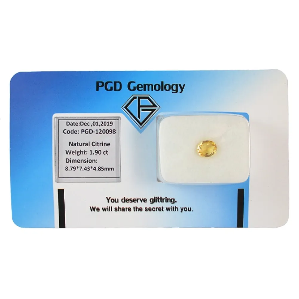 سیترین شناسنامه دار PGD-120098